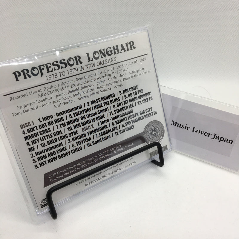 PROFESSOR LONGHAIR / 1978 TO 1979 IN NEW ORLEANS (2CDR)