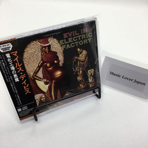 MILES DAVIS / EVIL IN ELECTRIC FACTORY (2CD+LTD. DVDR)