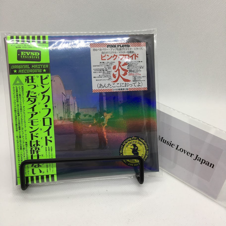 Pink Floyd Crazy Diamond 1975 3CD 18 Tracks Empress Valley – Music Lover  Japan