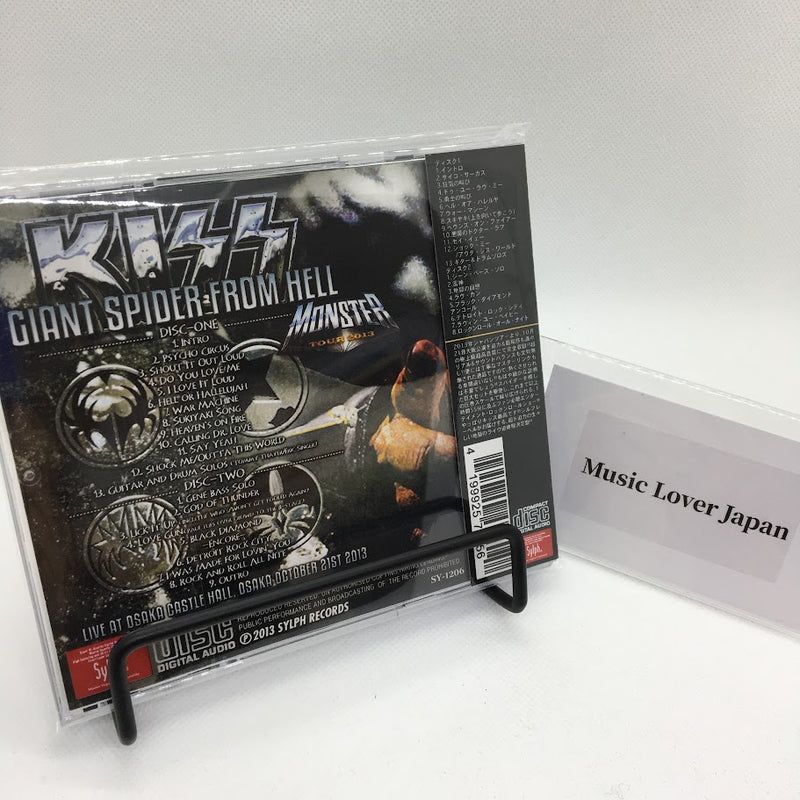 KISS / GIANT SPIDER FROM HELL (2CDR)