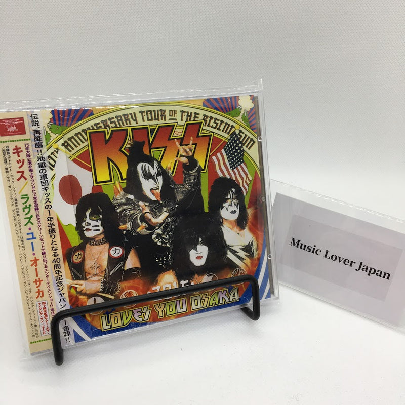 KISS / LOVES YOU OSAKA (2CDR)