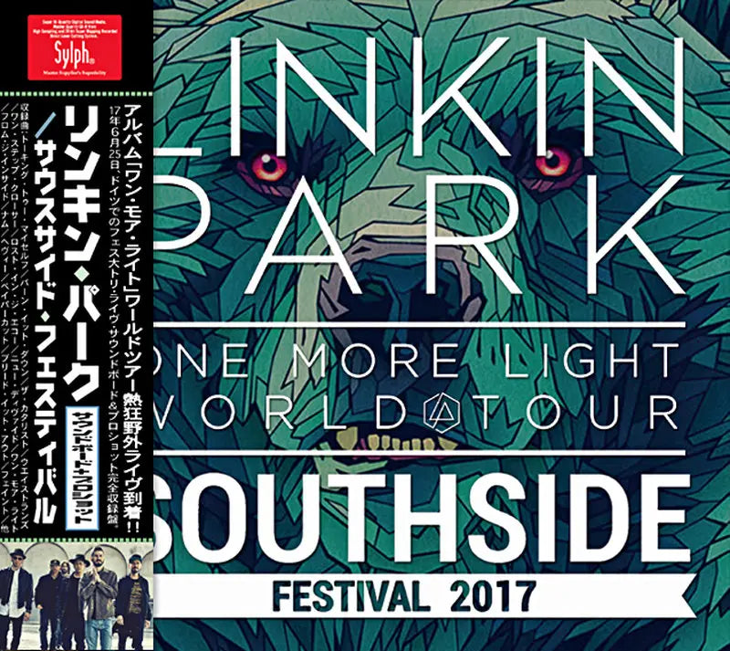 LINKIN PARK / SOUTHSIDE FESTIVAL 2017 (2CDR+1DVDR)