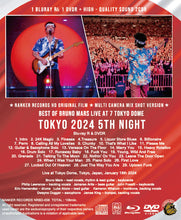 Load image into Gallery viewer, BRUNO MARS / TOKYO 2024 5TH NIGHT (1BDR+1DVDR＋2CDR)
