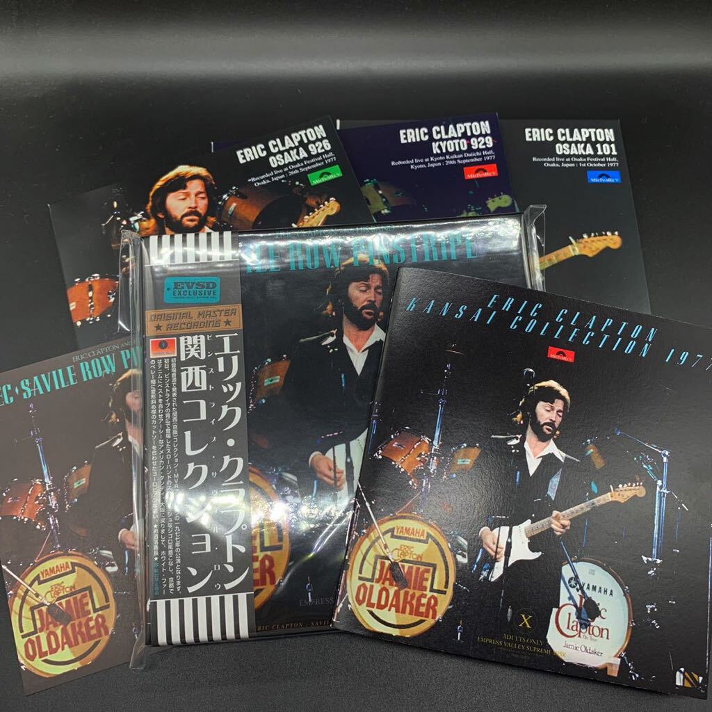 ERIC CLAPTON / SAVILE ROW PINSTRIPE (6CD BOX with Booklet)