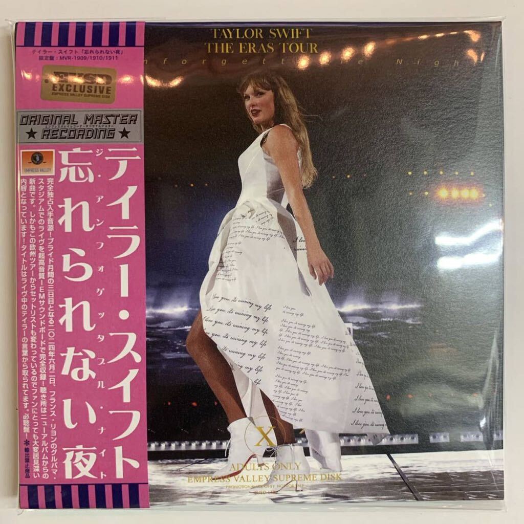 TAYLOR SWIFT / THE UNFORGETTABLE NIGHT (3CD) Empress Valley