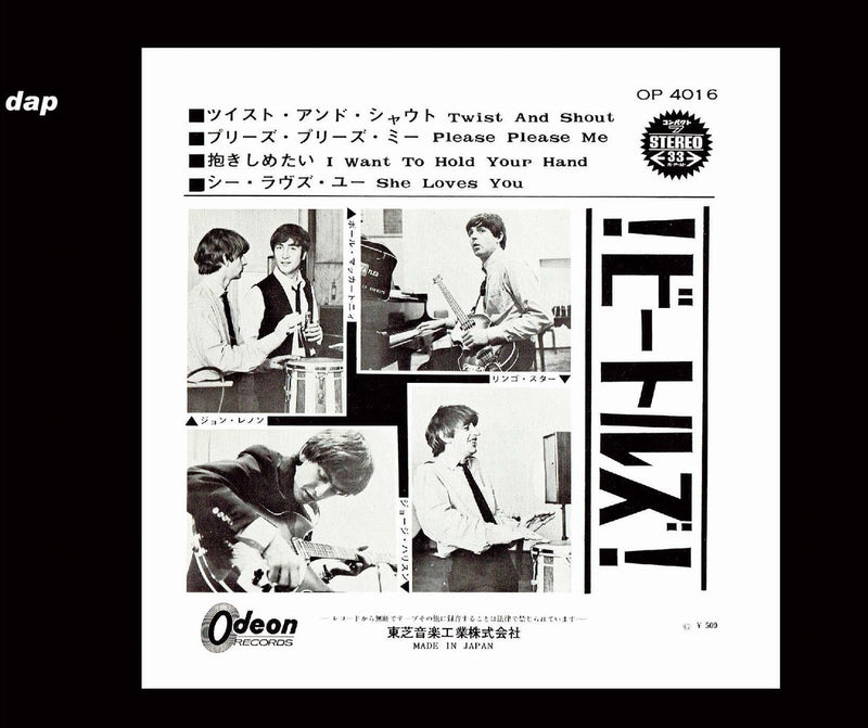 THE BEATLES / JAPANESE E.P. COLLECTION ORIGINAL ANALOG MASTERS (2CD)