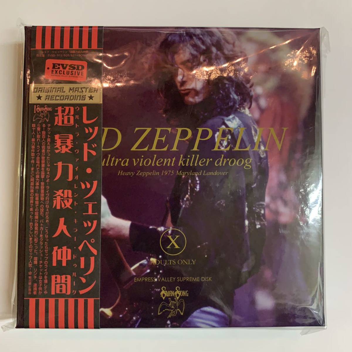 洋楽 LED ZEPPELIN ultra violent killer droog LED ZEPPELIN / ULTRA VIOLENT KILLER DROOG (6CD) Empress
