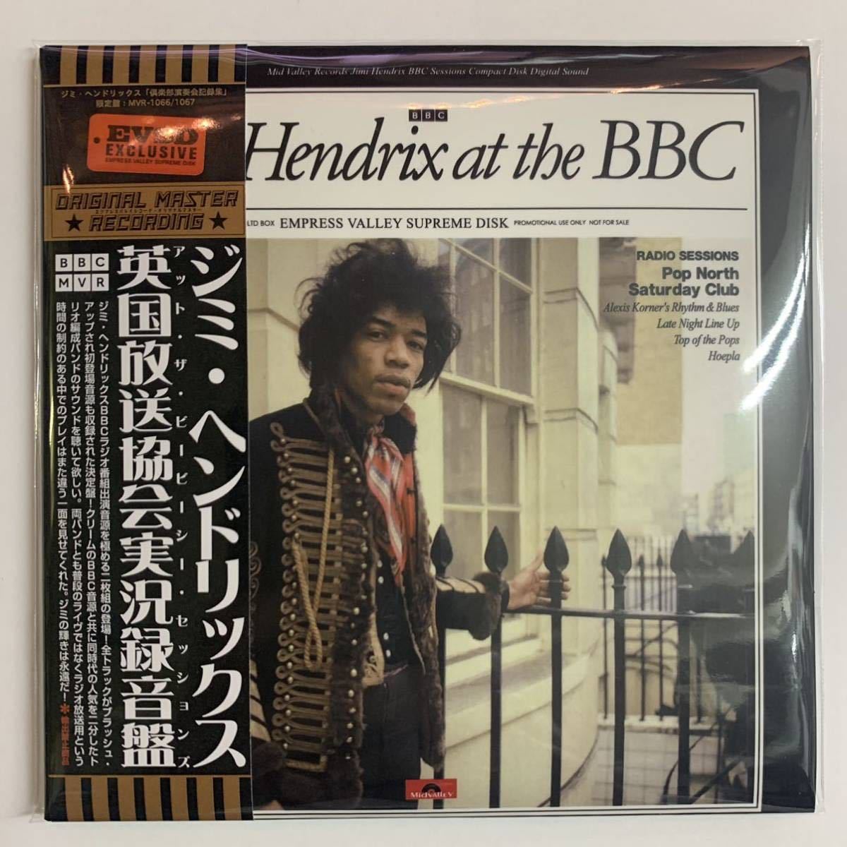 JIMI HENDRIX / Jimi Hendrix at the BBC (2CD) – Music Lover Japan