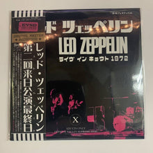 Load image into Gallery viewer, Led Zeppelin / Live In Kyoto 1972 (2CD)
