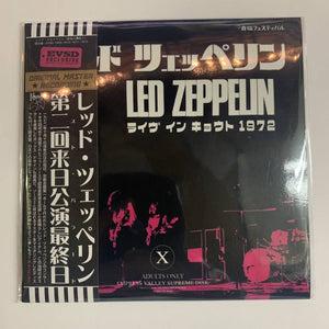 Led Zeppelin / Live In Kyoto 1972 (2CD)