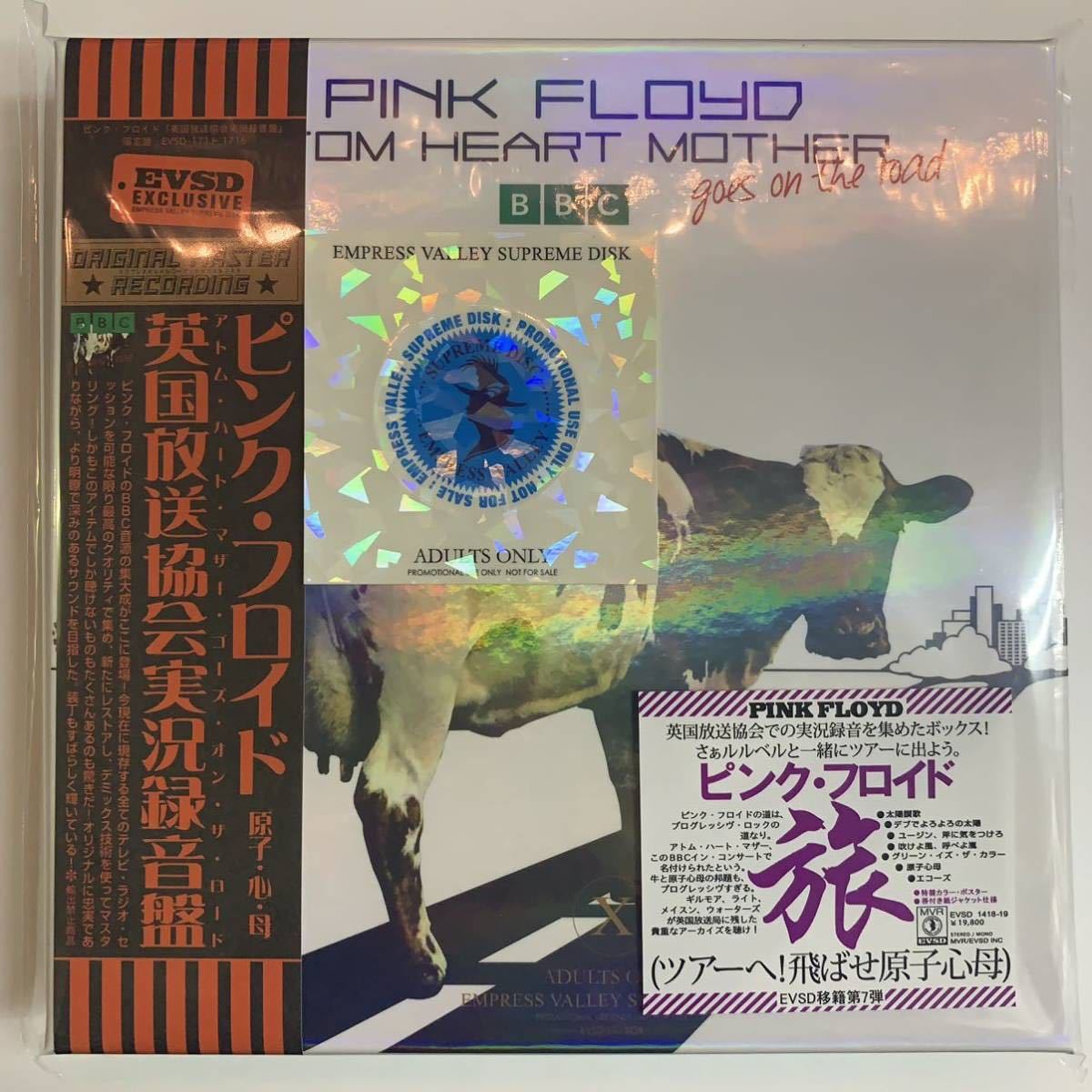 PINK FLOYD / ATOM HEART MOTHER goes on the road (5CD)