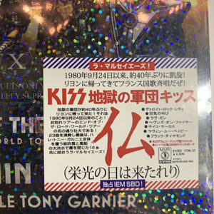 KISS / 2023 FRANCE Live At Halle Tony Garnier, Lyon, 27th June 2023 Empress Valley (2CD)