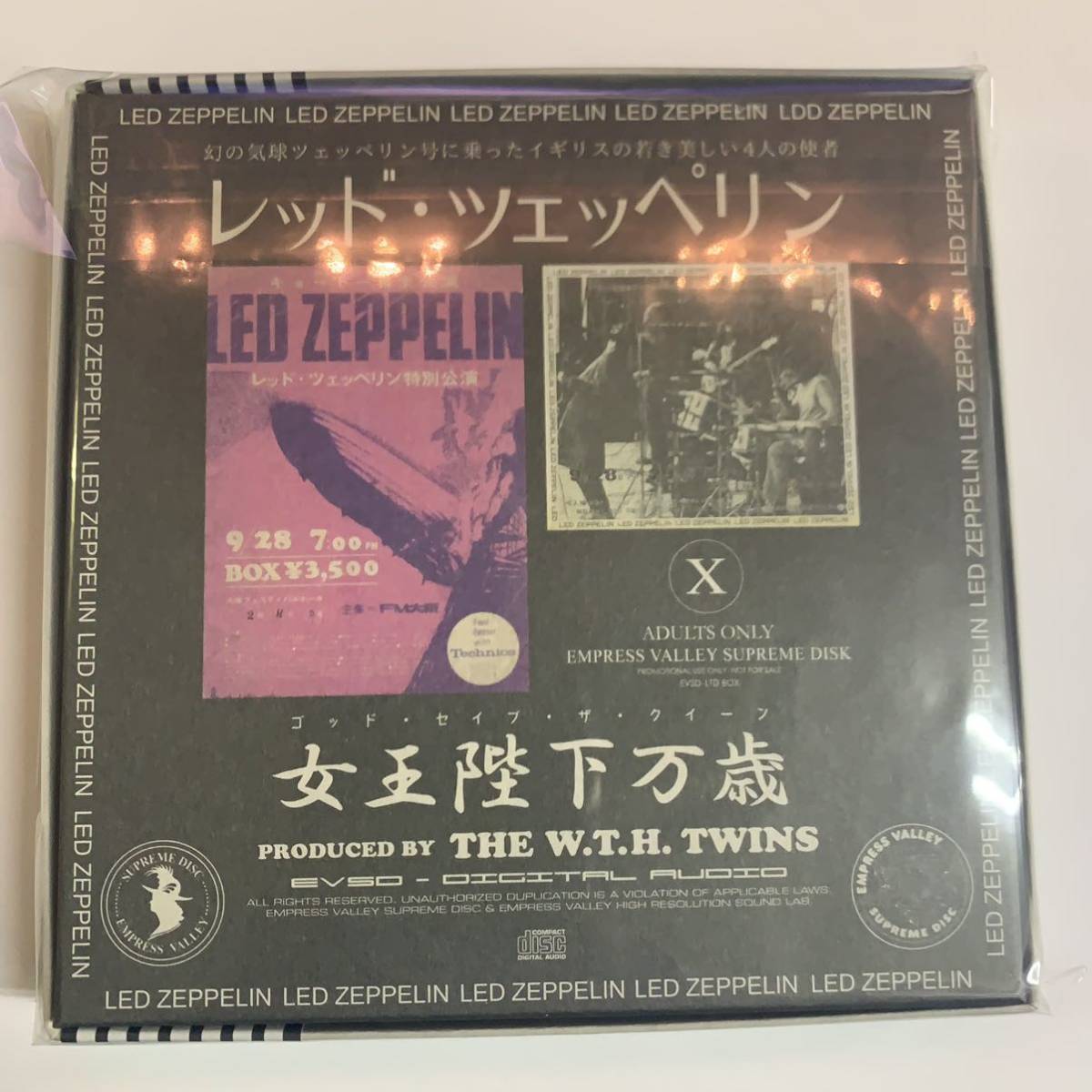 Led Zeppelin 5CD BOX EMPRESS VALLEY 廃盤 - 洋楽