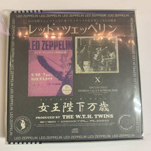 Led Zeppelin God Save The Queen 1971 5CD Box Set Empress Valley