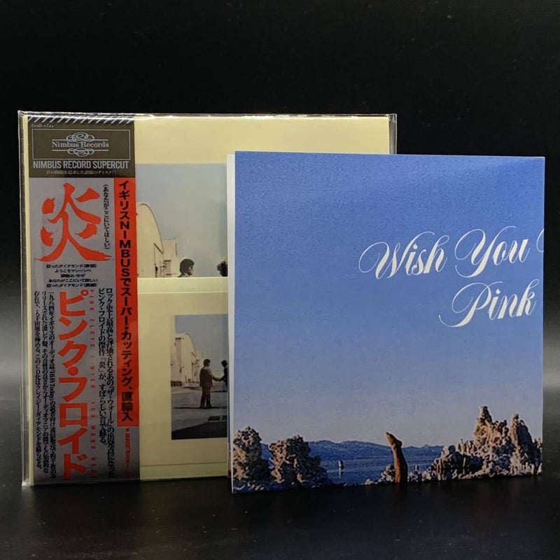 PINK FLOYD / WISH YOU WERE HERE Nimbus Records Supercut (2CD)