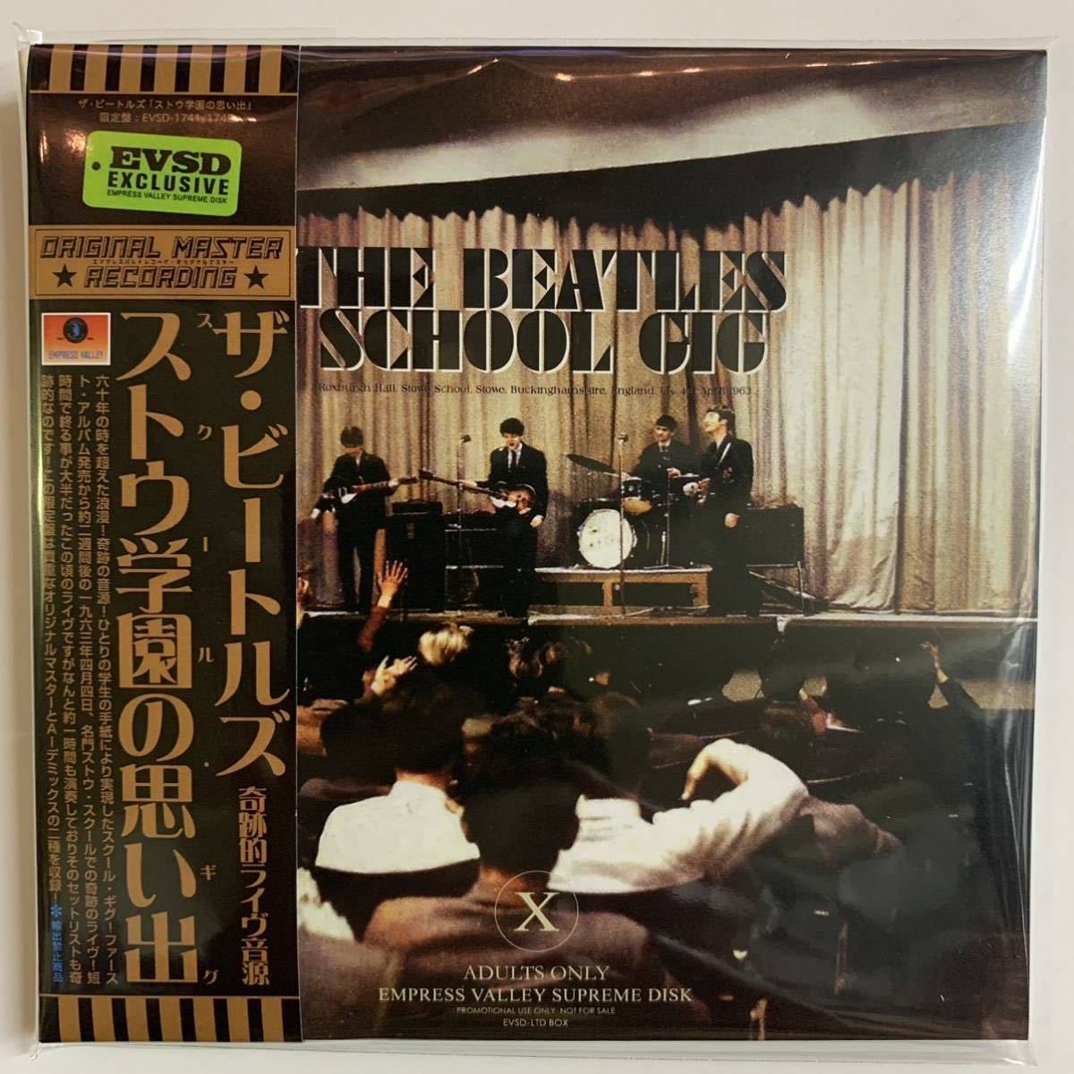 THE BEATLES / SCHOOL GIG (2CD) – Music Lover Japan