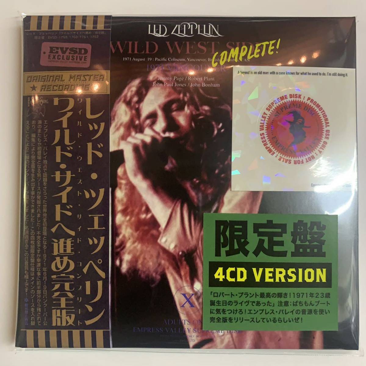 LED ZEPPELIN : THULEMANN BOX「レッド・ツェッペリン全集」 10CD レア！初回盤！完売品！廃盤 Not Japanese  Edition, This is 1st Edison! - CD