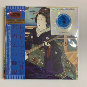 LED ZEPPELIN / GEISHA OSAKA 929 (2CD+Bonus Disc)