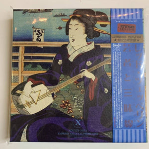 LED ZEPPELIN / GEISHA OSAKA 929 (2CD+Bonus Disc)