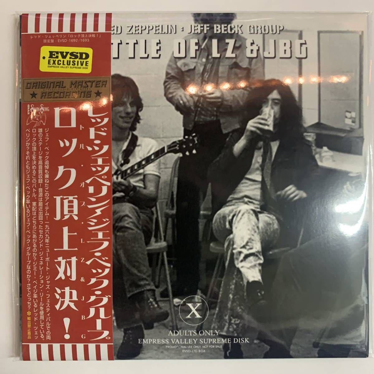 LED ZEPPELIN JEFF BECK GROUP / BATTLE OF LZ & JBG (2CD) – Music Lover Japan