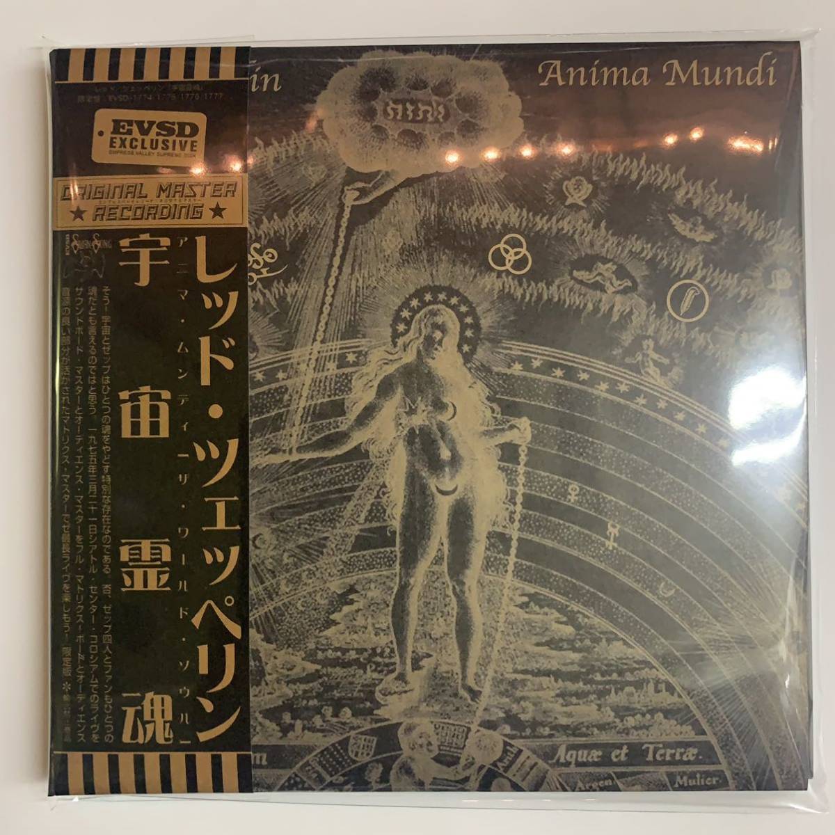 LED ZEPPELIN / ANIMA MUNDI THE WORLD SOUL (4CD) EMPRESS VALLEY SUPRIME DISK
