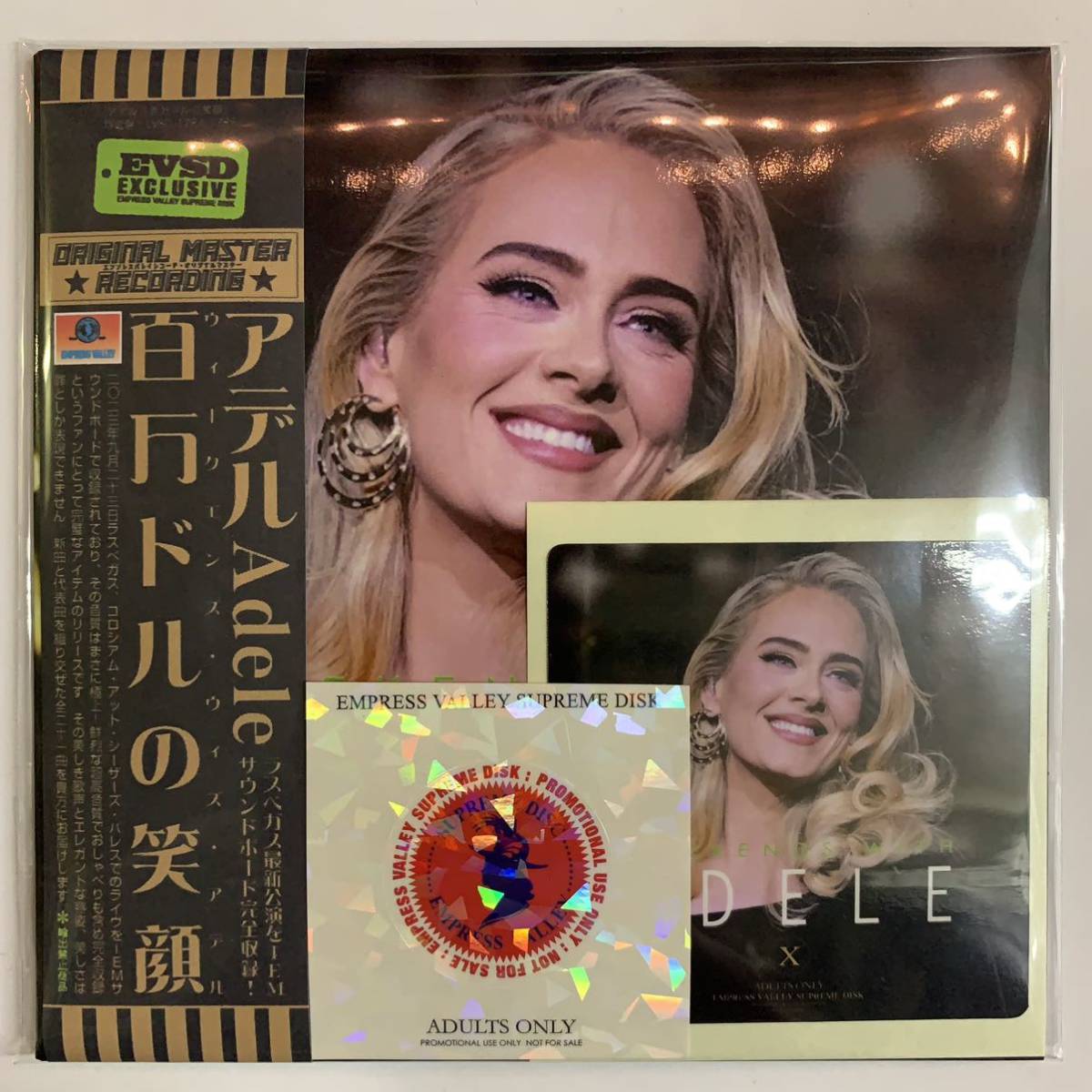 ADELE / WEEKENDS WITH ADELE Million Dollar Smile (2CD) – Music Lover Japan