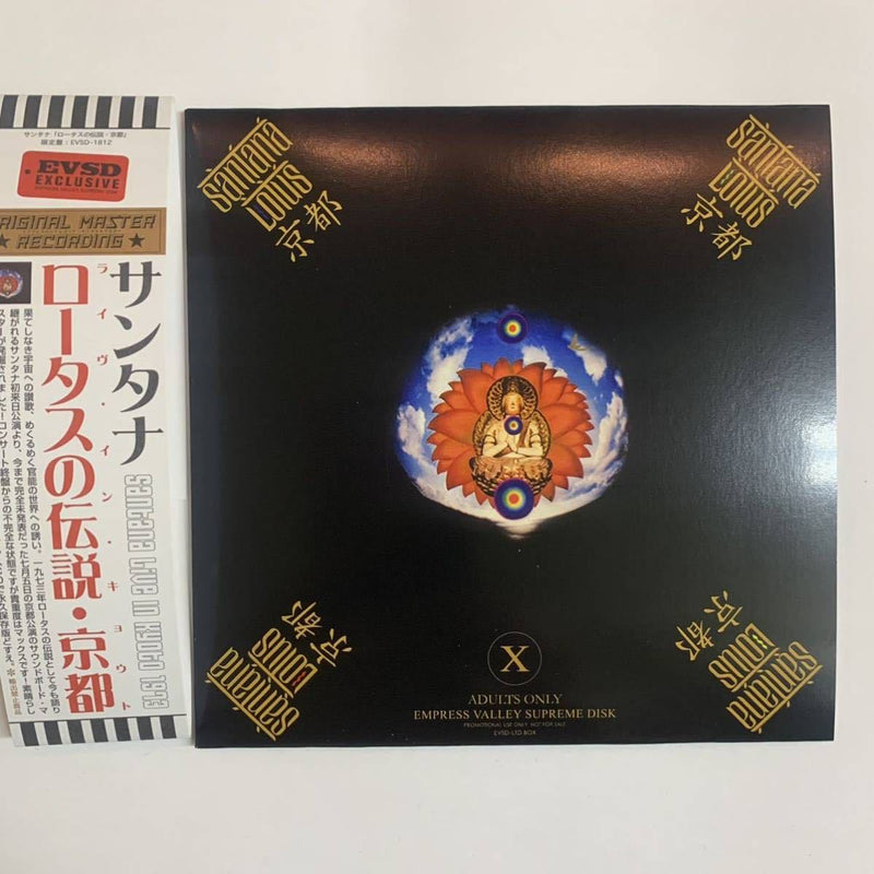 SANTANA / LOTUS KYOTO (1CD)