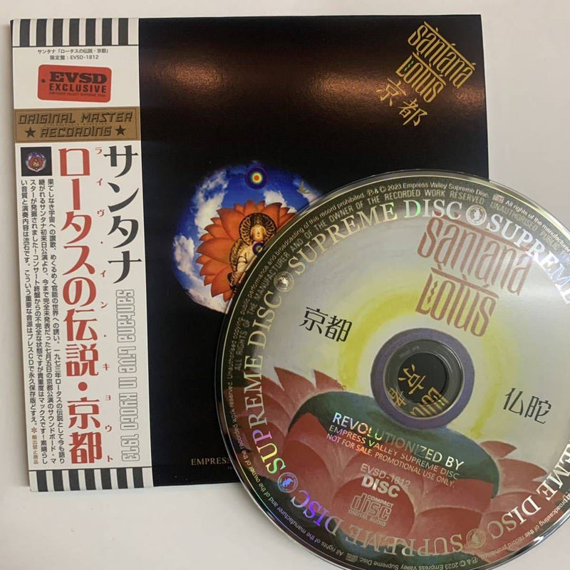 SANTANA / LOTUS KYOTO (1CD)