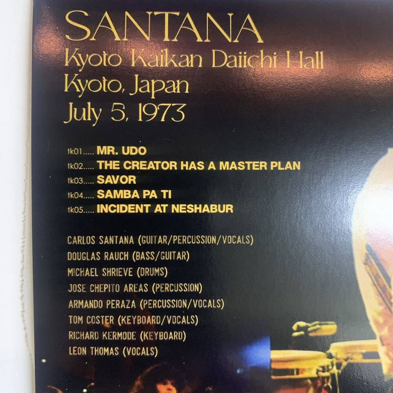 SANTANA / LOTUS KYOTO (1CD)