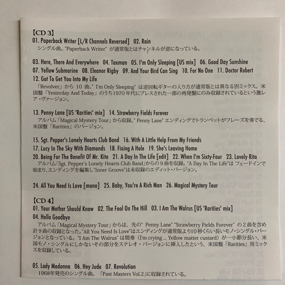 THE BEATLES / BEATLES BOX FROM LIVERPOOL 5CD Empress Valley