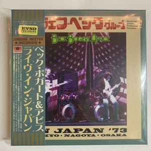 BECK, BOGERT & APPICE / LIVE IN JAPAN '73 (7CD BOX SET) – Music