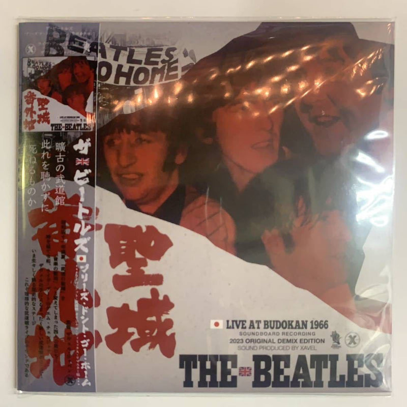 THE BEATLES / PLEASE DON'T GO HOME Budokan 1966 Original Demix Edition  (1CD)