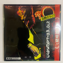 Load image into Gallery viewer, BECK, BOGERT &amp; APPICE BBA / JEFF BECK GROUP / LIVE IN TOKYO (2CD)
