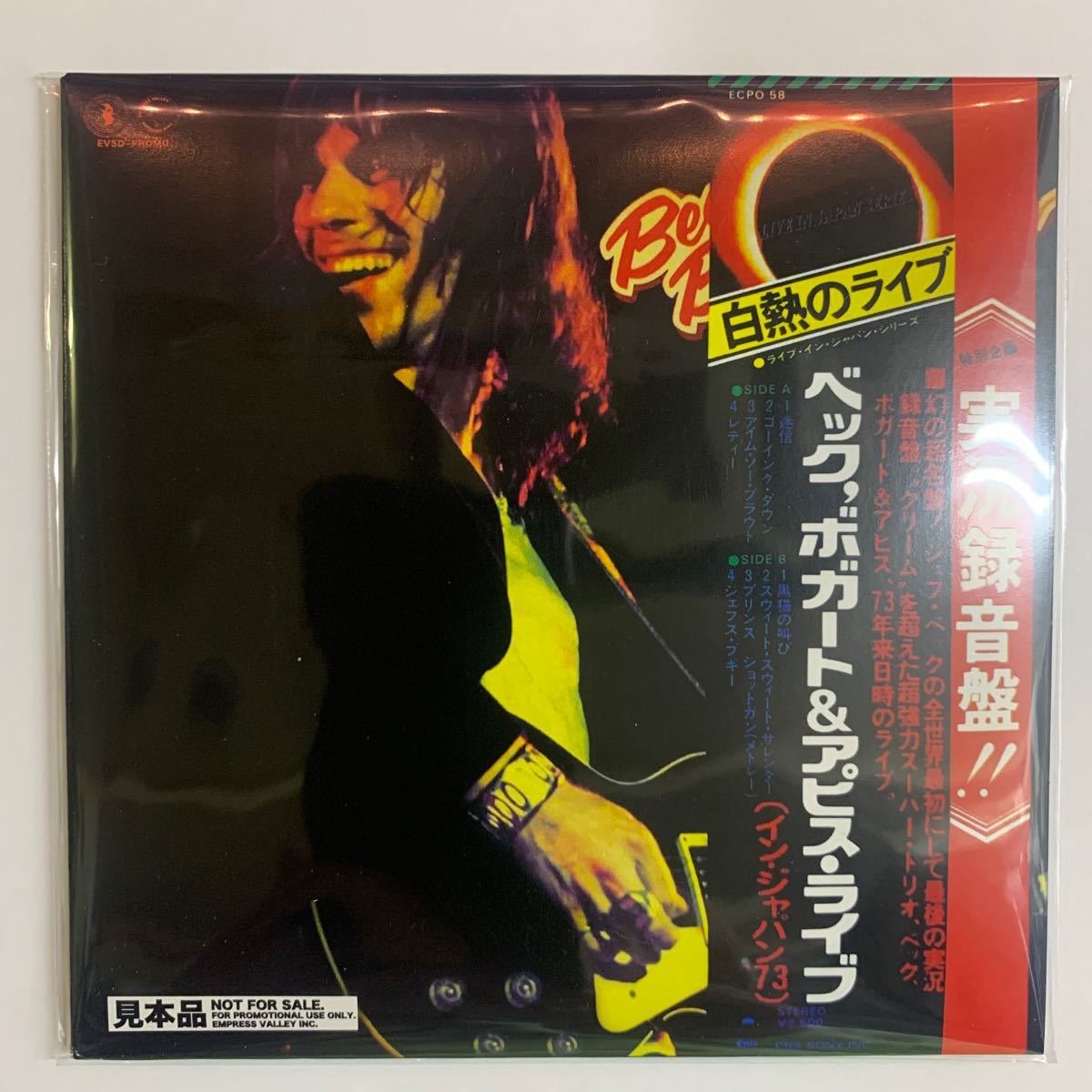 JEFF BECK – Music Lover Japan