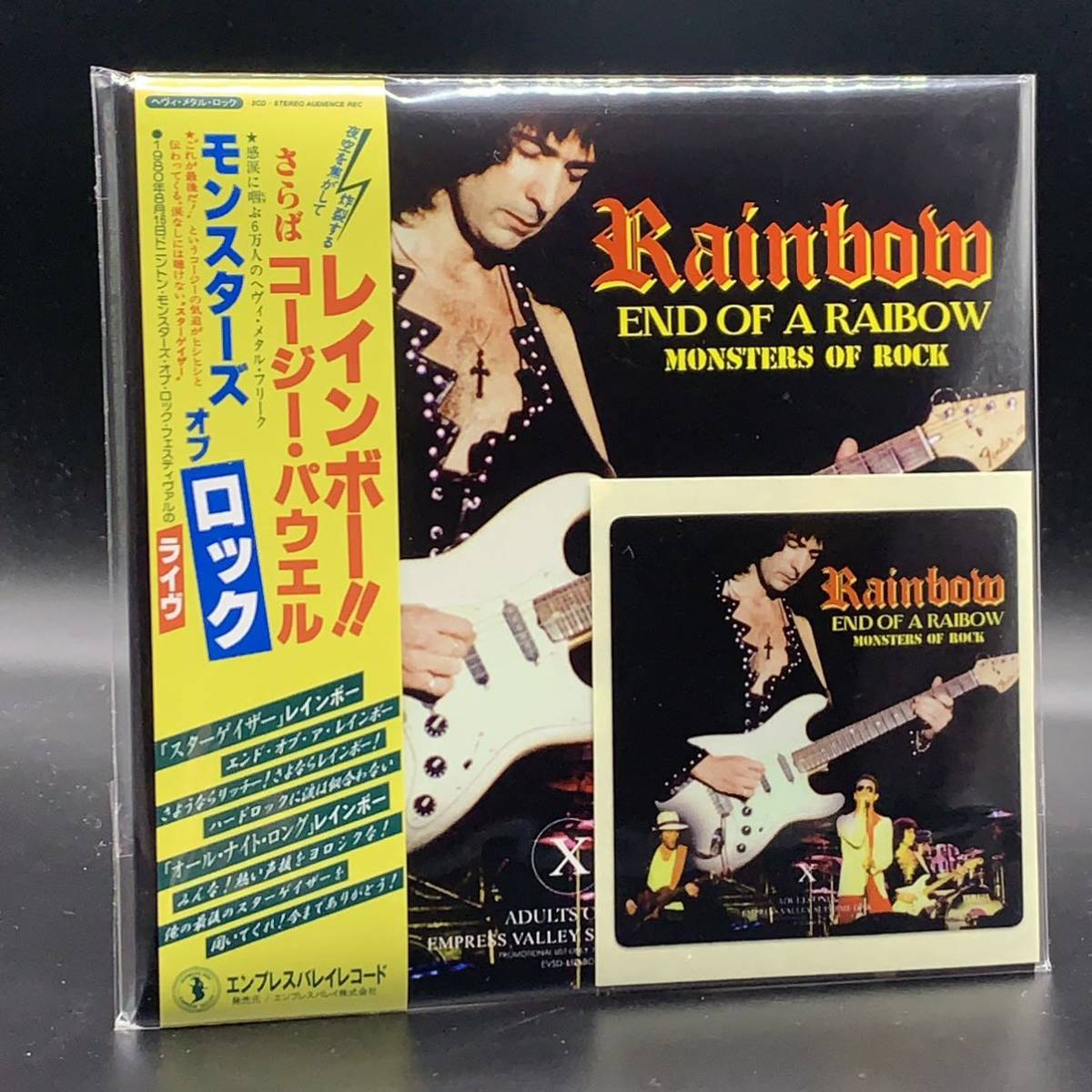 Rainbow / End of A Rainbow Monsters Of Rock 1980 (2CD) – Music Lover Japan