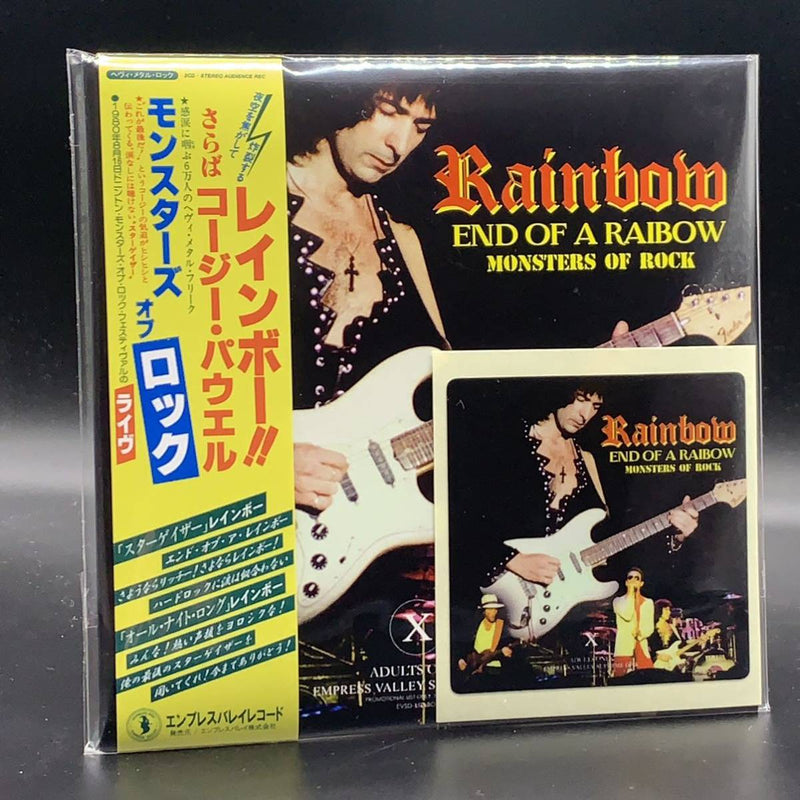 レインボー／モンスターズ・オブ・ロック　ライヴ・アット・ドニントン　１９８０ 謎解き！『レインボー / モンスターズ・オブ・ロック〜ライヴ