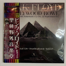 Load image into Gallery viewer, PINK FLOYD / HOLLYWOOD BOWL ORIGINAL LIVE QUADRAPHONIC SOUND (2CD)
