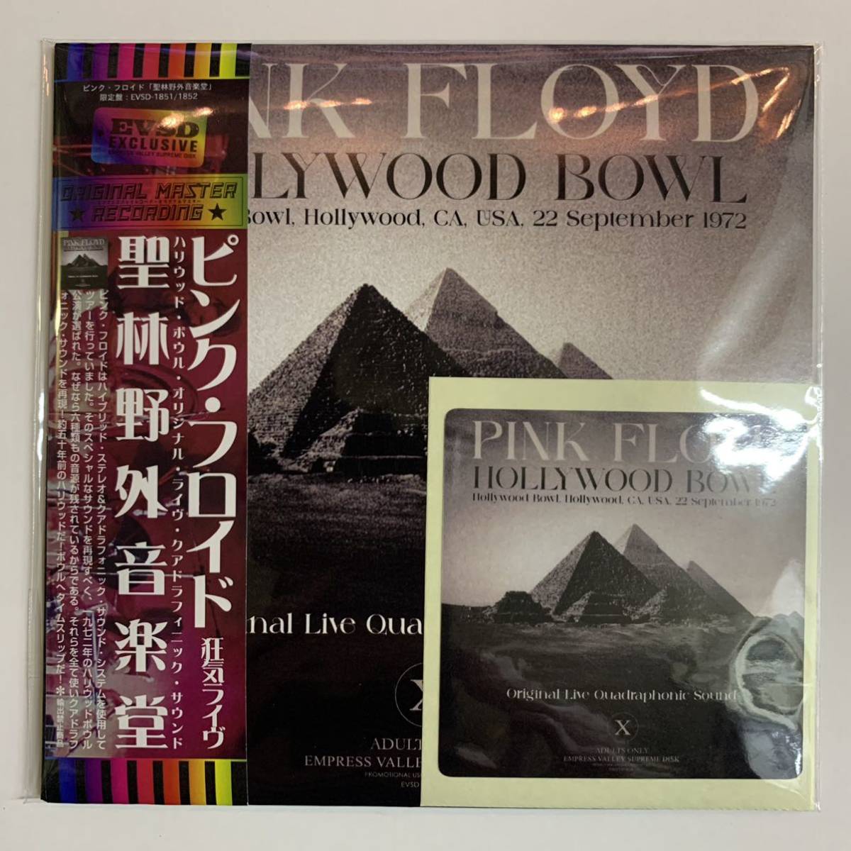 Pink Floyd