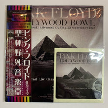 Load image into Gallery viewer, PINK FLOYD / HOLLYWOOD BOWL ORIGINAL LIVE QUADRAPHONIC SOUND (2CD)
