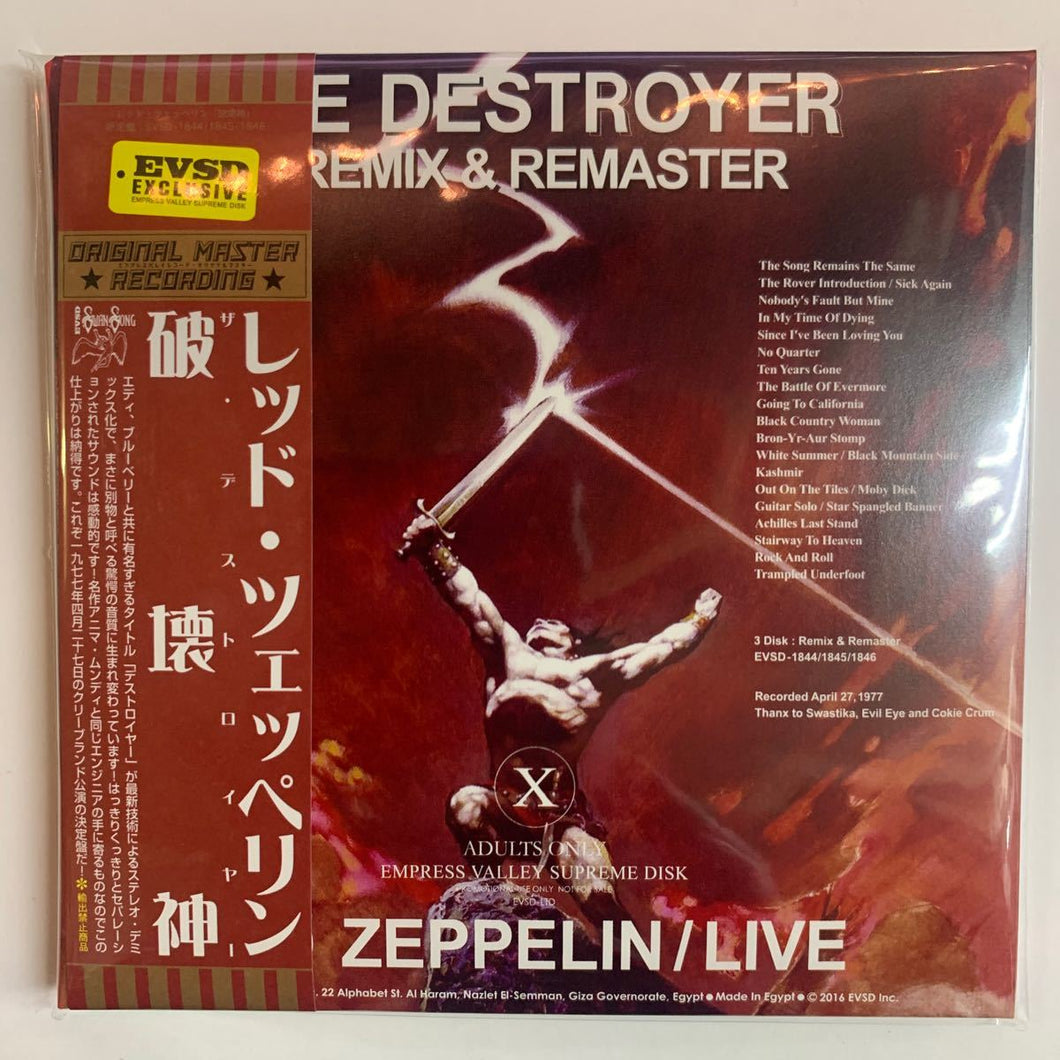 LED ZEPPELIN / THE DESTROYER Remix & Remaster (3CD)