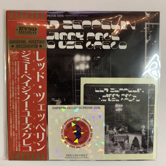 LED ZEPPELIN / JIMMY PAGE NO USE GRECO (2CD)