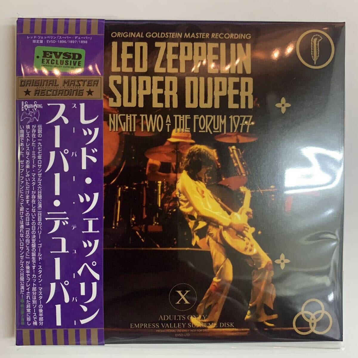 Led Zeppelin 大いなる獣 empress valley 限定盤 - メルカリ
