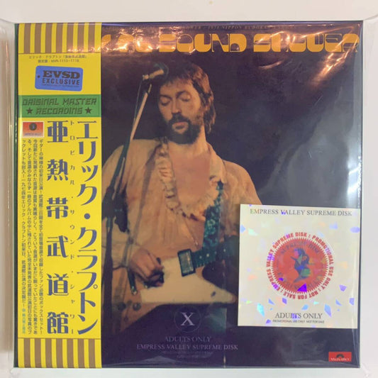 ERIC CLAPTON / TROPICAL SOUND SHOWER (6CD BOX with Booklet)