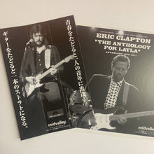 Load image into Gallery viewer, ERIC CLAPTON / THE ANTHOLOGY FOR LAYLA (6CD)
