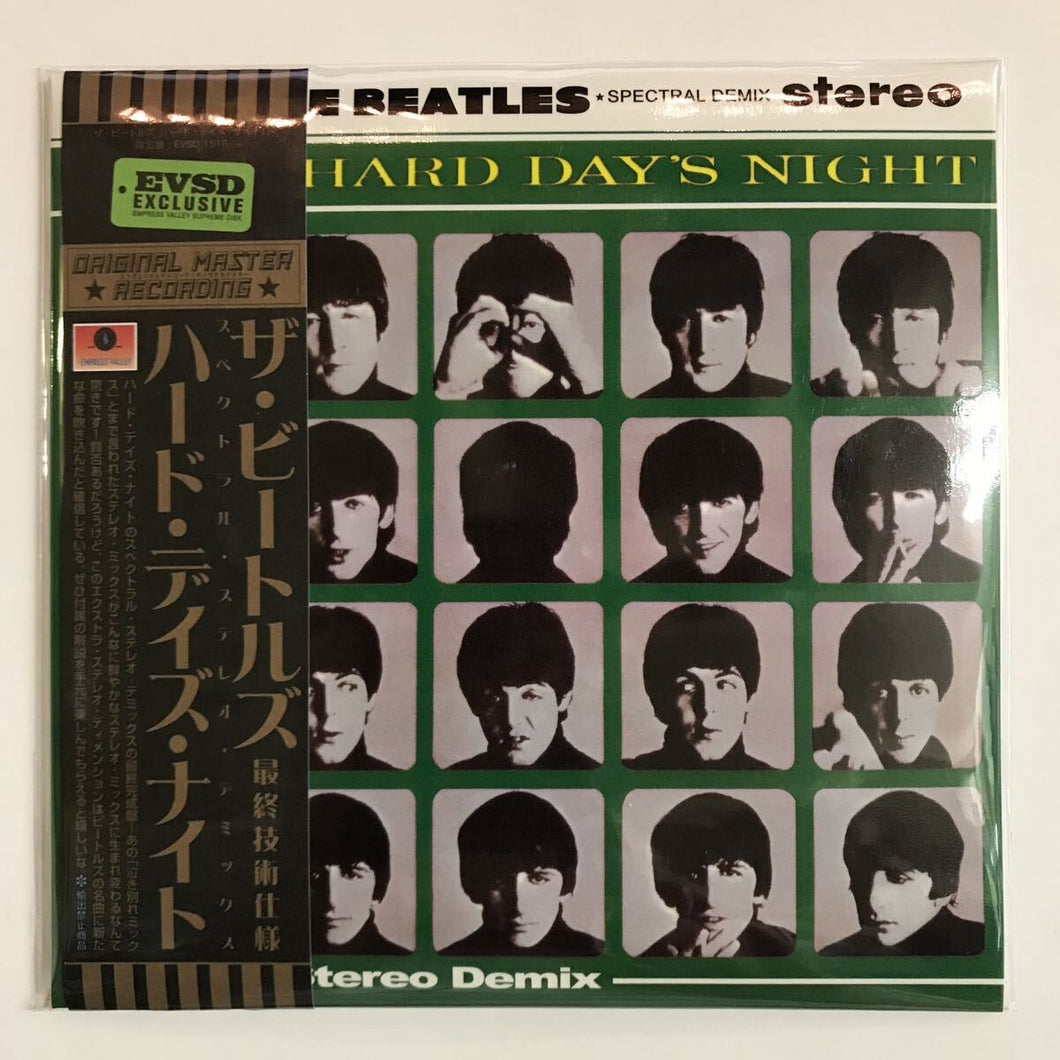 THE BEATLES / A Hard Day’s Night spectral stereo demix (1CD)