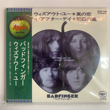 Load image into Gallery viewer, BADFINGER / WITHOUT YOU (2CD)
