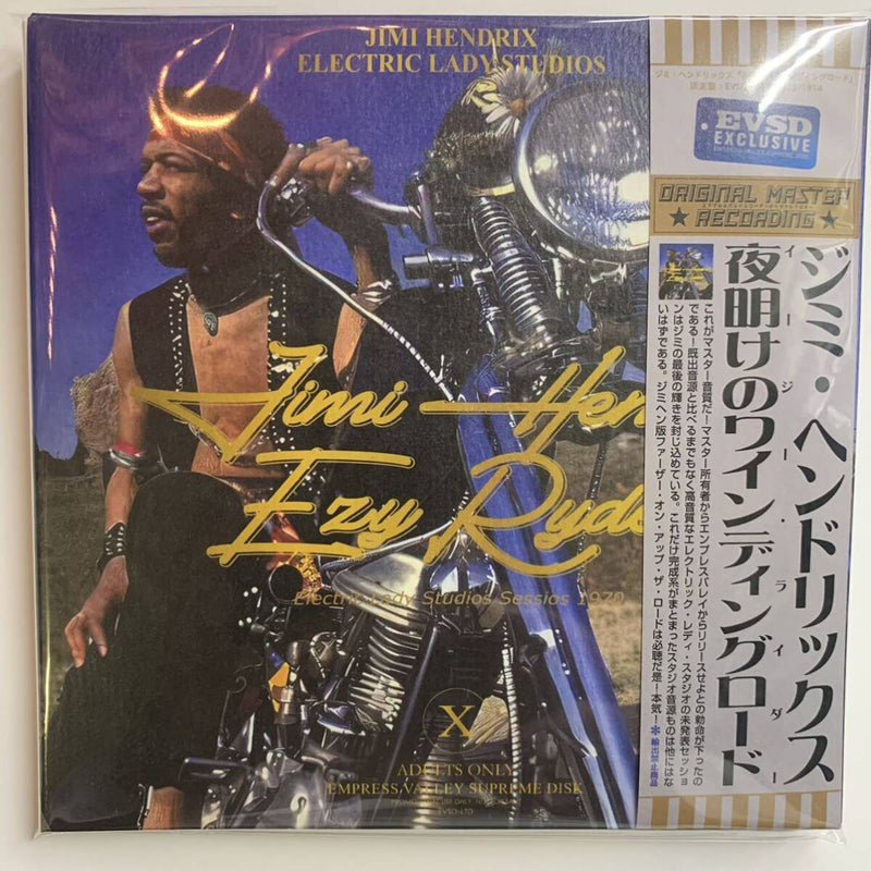 JIMI HENDRIX / PANDORA’S BOX + EZY RYDER & ELECTRIC LADYLAND SESSIONS STUDIO SESSION 2 Set (10CD BOX)