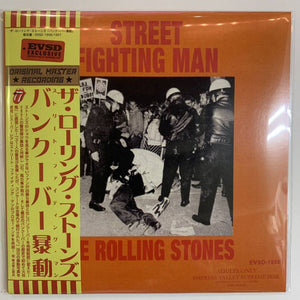 THE ROLLING STONES / STREET FIGHTING MAN (2CD)