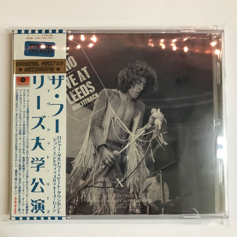 THE WHO / LIVE AT LEEDS Complete Multitrack SBD (2CD)