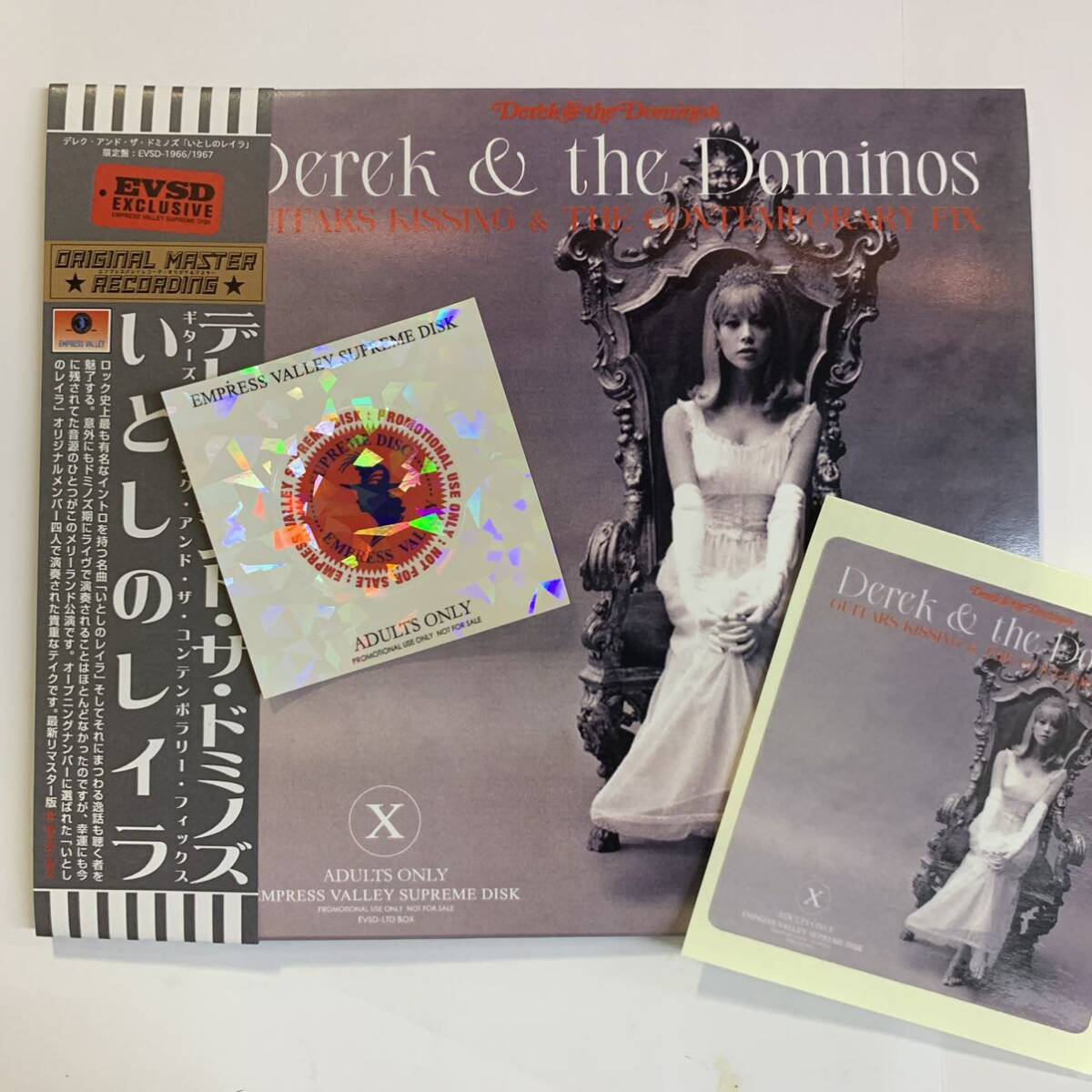 DEREK AND THE DOMINOS / GUITARS KISSING AND THE CONTEMPORARY FIX (2CD) pro use only